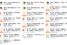 健康女人必须知道的妇产科知识（完结）-恋爱虎