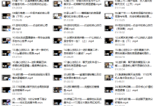 新时代聊天黑科技—猎心法则-恋爱虎