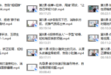 修炼美背天鹅颈,轻松显高5厘米,修炼完美身形曲线-恋爱虎
