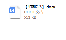 【加藤技校】凝固眼神教程-恋爱虎