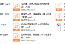 花镇-2018作”出风格，让男人秒回微信-恋爱虎