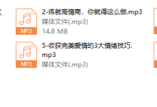 幸福绝招：如何让男人对你持续着迷。-恋爱虎