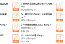 撒娇魅惑术全公开，提升38%宠爱指数-恋爱虎