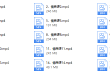 李越《15天提高情商》-恋爱虎