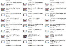 浪迹教育-实战视频-恋爱虎
