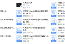pua倪8.0【网络视频课】-恋爱虎