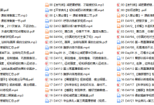 轻松减肥训练营:告别健身房,10000+人亲测有效的减肥法-恋爱虎
