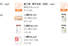 船长聊天三步法-恋爱虎