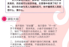 我的前半生情感中最容易被忽视的感情真相-恋爱虎