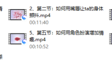 完美前戏7步曲丨让你爱的ta招架不住。-恋爱虎