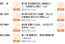 解析两性90%情感问题，帮你打赢爱情保卫战-恋爱虎