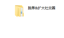 花镇音频（了解男性心理）-恋爱虎
