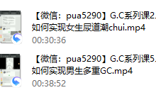 情趣1000种玩法（完结）-恋爱虎