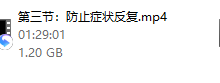 【阿伦】3天社恐认知突破课-恋爱虎
