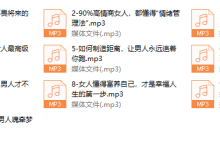 懂得这样升值的女人，才是对男人的致命诱惑-恋爱虎