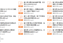 引导对方主动付出,让Ta为你花钱花时间-恋爱虎