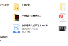 X爱技巧-恋爱虎