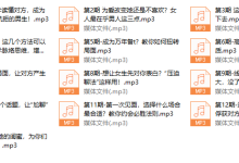 素云新课-快速提高情商,让她爱上跟你聊天-恋爱虎