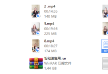 香草妹妹十节视频课-恋爱虎
