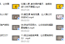 李蕾 练就好声音(完结)-恋爱虎