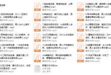 18个婚恋心理操控术：攻克男人软肋，牢牢锁住男人心-恋爱虎