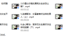 乐福情感老佟《实战聊天》-恋爱虎
