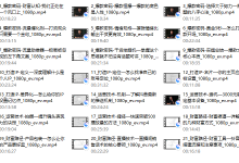 让普通人自带流量-恋爱虎