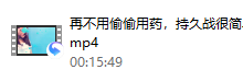 早泄延时-恋爱虎