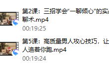 欲擒故纵调教术-秒杀绿茶俘获他心--恋爱虎
