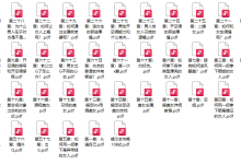陈公子从零到一恋爱秘诀399课程-恋爱虎