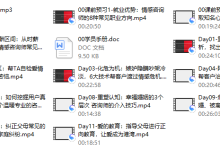 情感咨询师职业培训班·成就副业钱途-恋爱虎