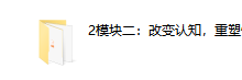 社交补习班《阿涵学长自信社交课》-恋爱虎