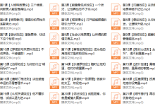 拯救单身的恋爱心理学,找个好男人来爱你-恋爱虎