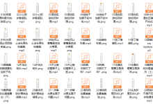 5万+学员护肤首选—中山大学博士的24堂美颜课(完结)-恋爱虎
