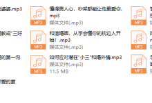 婚姻前奏曲，让男人只想和你共度一生！-恋爱虎