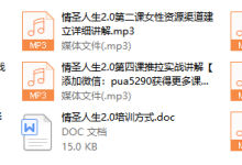 乌鸦救赎-情圣人生2.0-恋爱虎