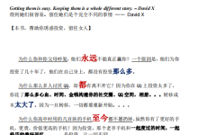 筛选的101种方式-恋爱虎