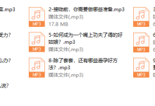 独门杏爱秘籍，10招教你登顶至完美幸福-恋爱虎