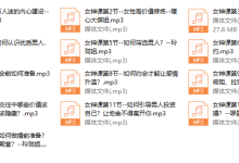 软价值恋爱情商–恋爱成长学会课程-恋爱虎