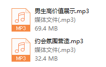 绛妖精-男生课程集锦-恋爱虎