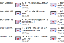 OMG，我居然不知道这些？让他啪完又想啪的招数-恋爱虎