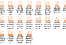 【恋爱学会】高价值养成主题课程-恋爱虎