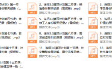 乌鸦救赎连招3.0《传承人 灌顶计划》完结-恋爱虎
