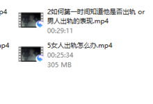 男人出轨怎么办-恋爱虎