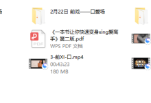 前xi更新完结-恋爱虎