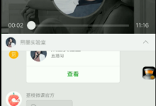 不同形状的丁丁，如何发挥优势-恋爱虎