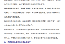 妖精官方-占星师系列课-2018年最后71天你会怎么样？-恋爱虎