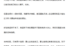 可复制聊天话术手册—核心方法-恋爱虎