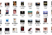 造像之术---Photoshop商业人像精修-恋爱虎