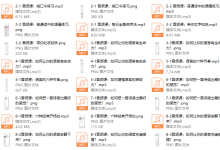 提高你的语言表达能力,让你更有魅力(完结)-恋爱虎